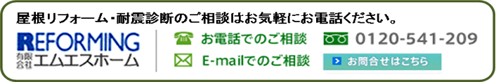 お問い合わせ先